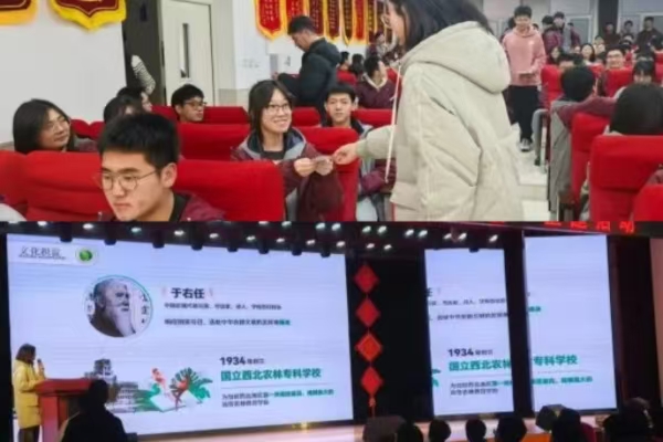 微信图片_20250124225313.jpg