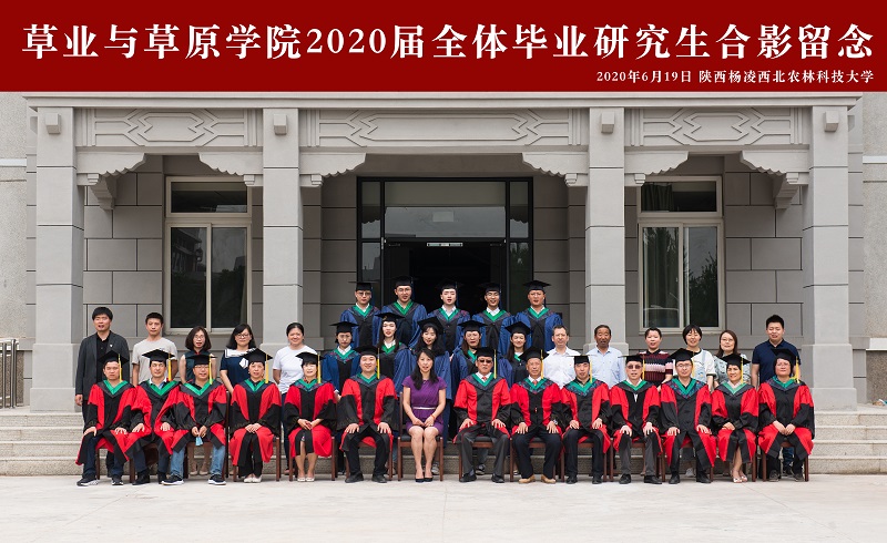 2百家乐稳赢技巧
2020届全体毕业研究生合影留念.jpg
