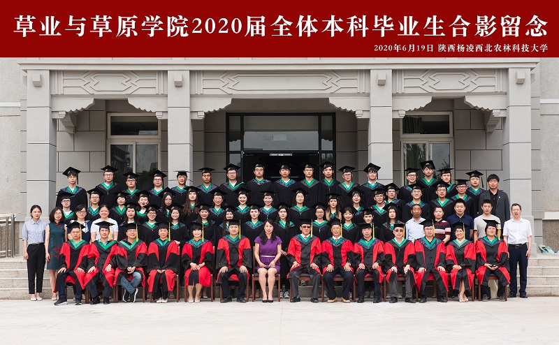 4百家乐稳赢技巧
2020届全体本科毕业生合影留念.jpg