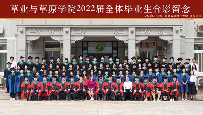 1 百家乐稳赢技巧
2022届全体毕业生合影留念.jpg